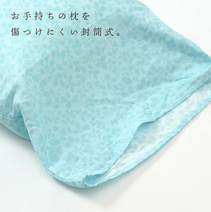 annaemilia アンナエミリア ガーゼピローケース リーブス