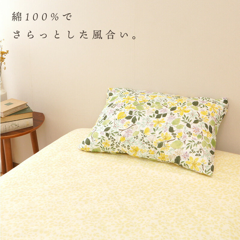 annaemilia アンナエミリア ガーゼピローケース バターカップ