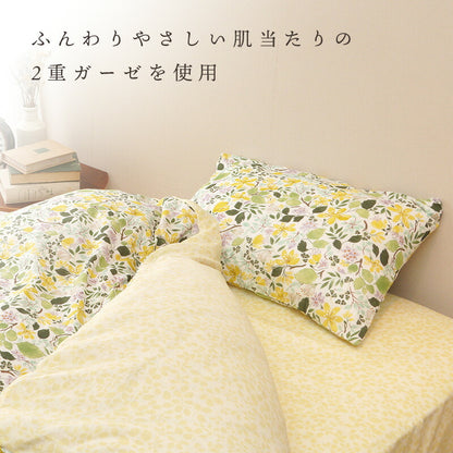 annaemilia アンナエミリア ガーゼピローケース バターカップ