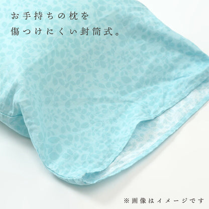 annaemilia アンナエミリア ガーゼピローケース バターカップ