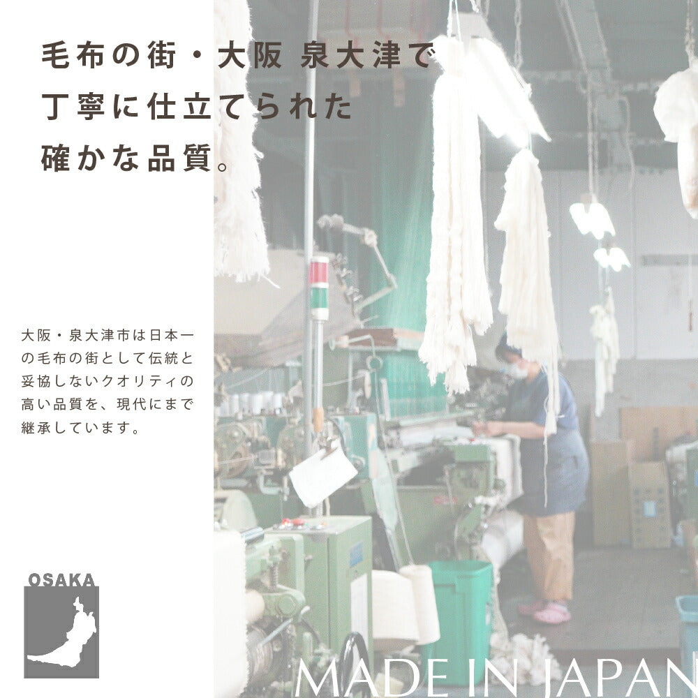 DearJapan ディアジャパン ニューマイヤー毛布 エレガント花柄