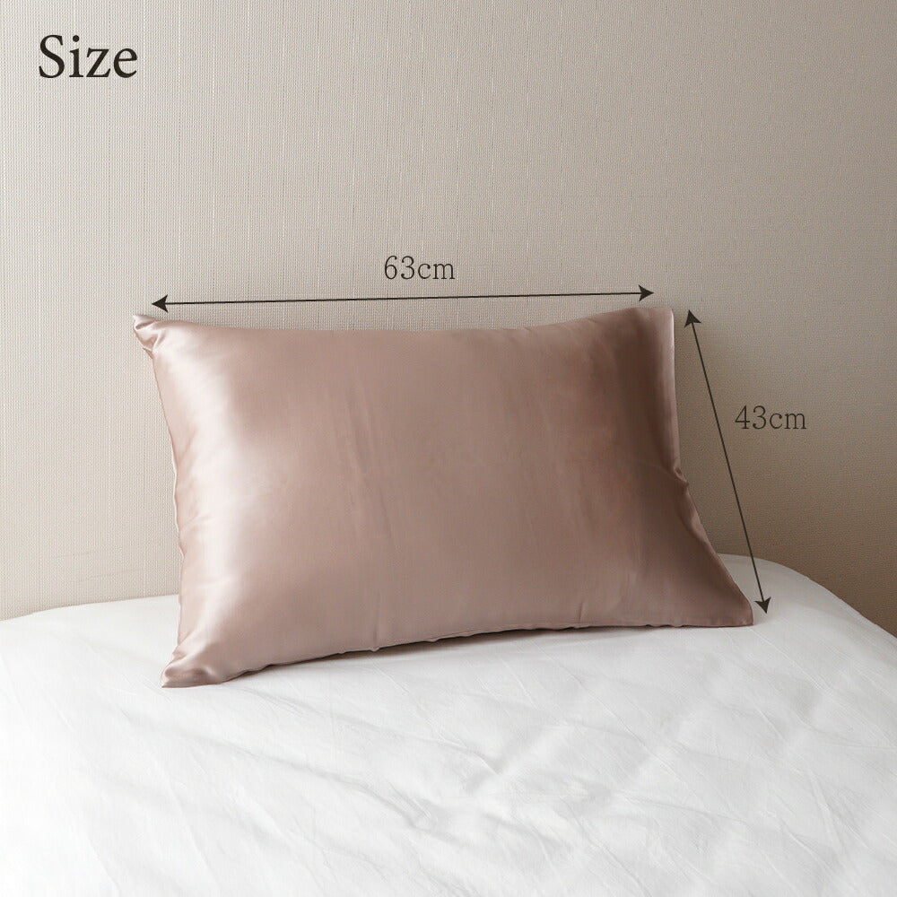 両面シルク 肌に優しい シルクピローケース