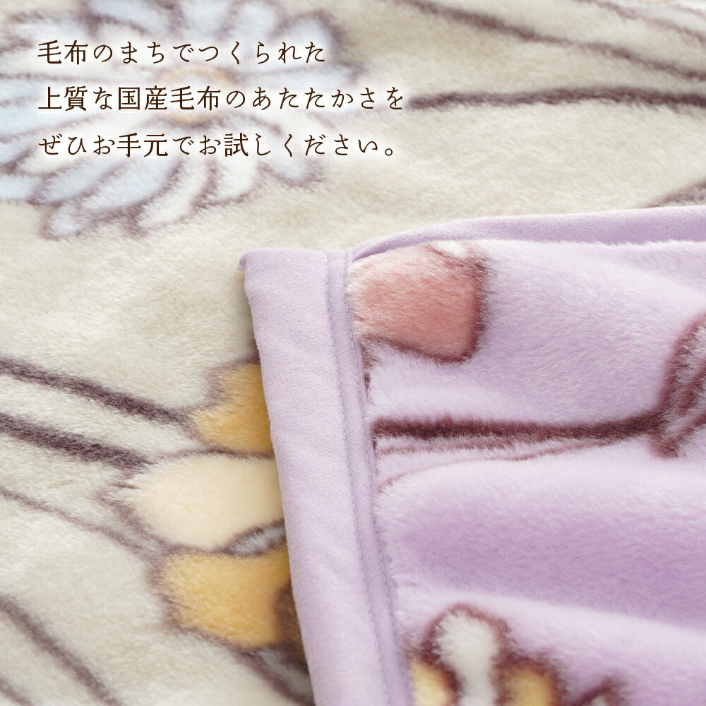 DearJapan ディアジャパン ニューマイヤーアクリル毛布 ヌーボー柄