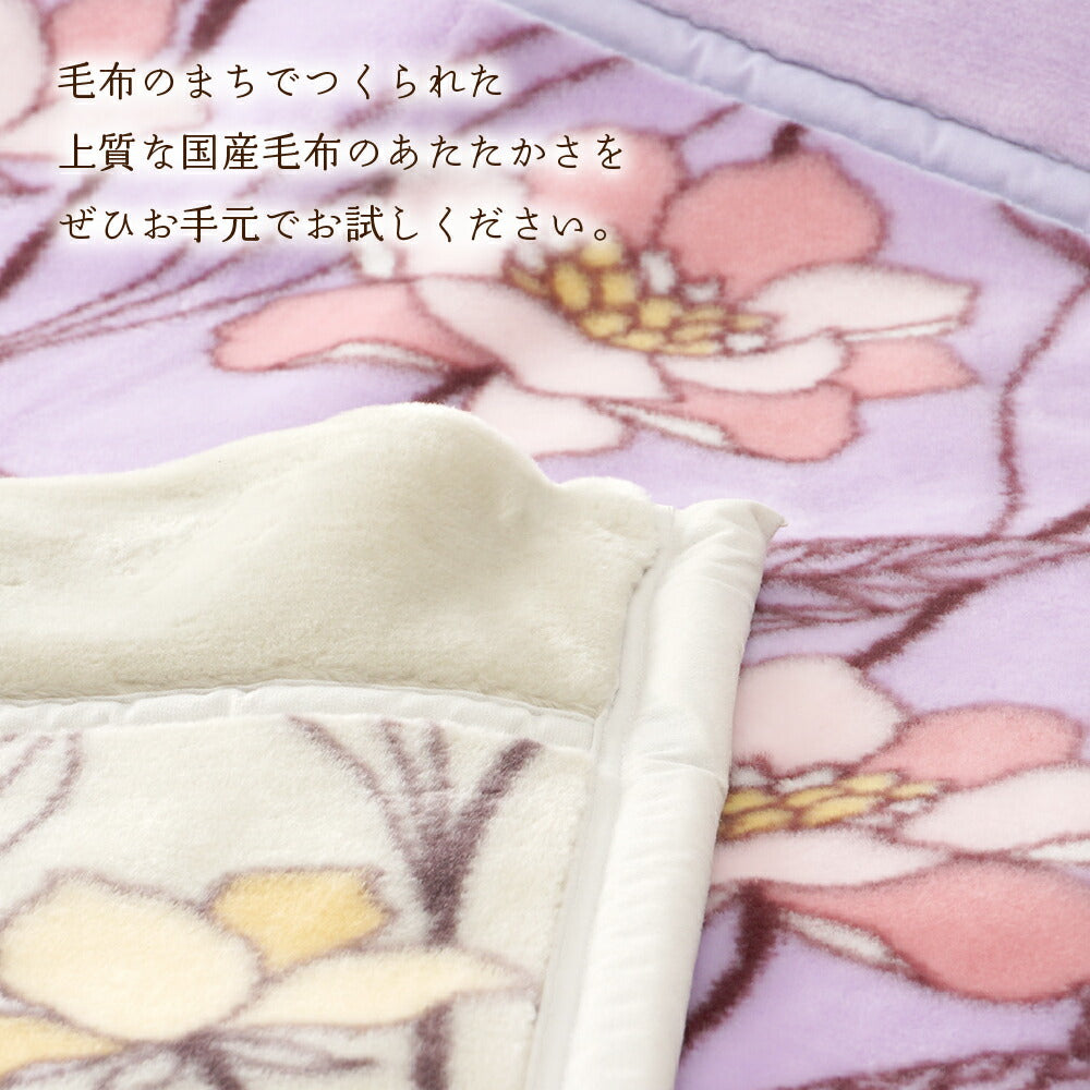 DearJapan ディアジャパン 襟元3重合わせ毛布 モリス柄