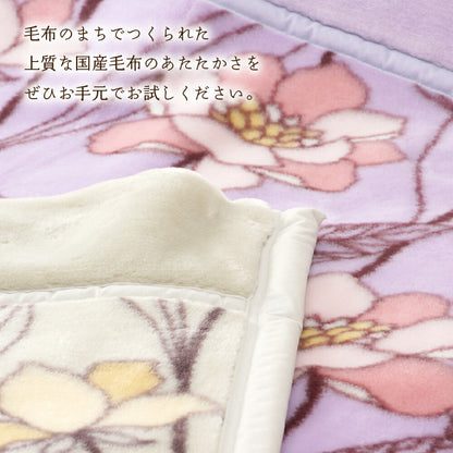 DearJapan ディアジャパン 襟元3重合わせ毛布 モリス柄