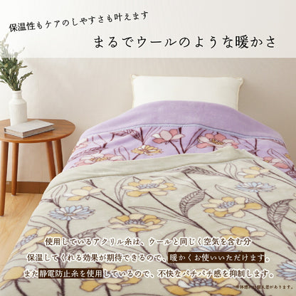 DearJapan ディアジャパン 襟元3重合わせ毛布 モリス柄