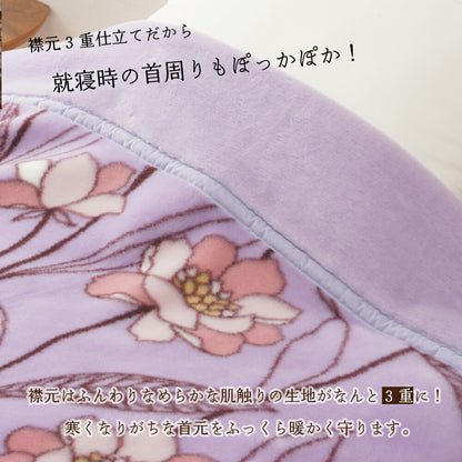 DearJapan ディアジャパン 襟元3重合わせ毛布 モリス柄