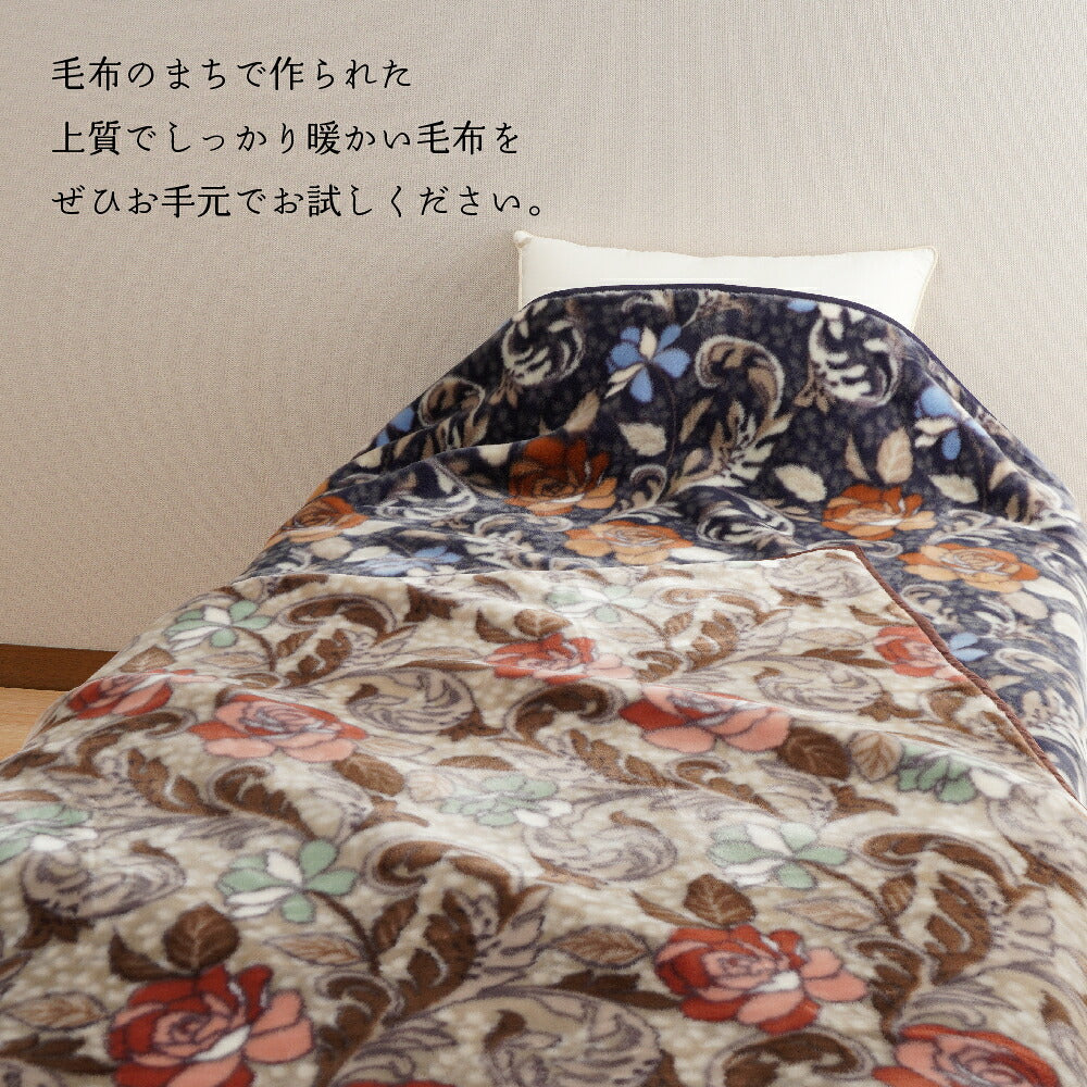 DearJapan ディアジャパン ニューマイヤー毛布 エレガント花柄