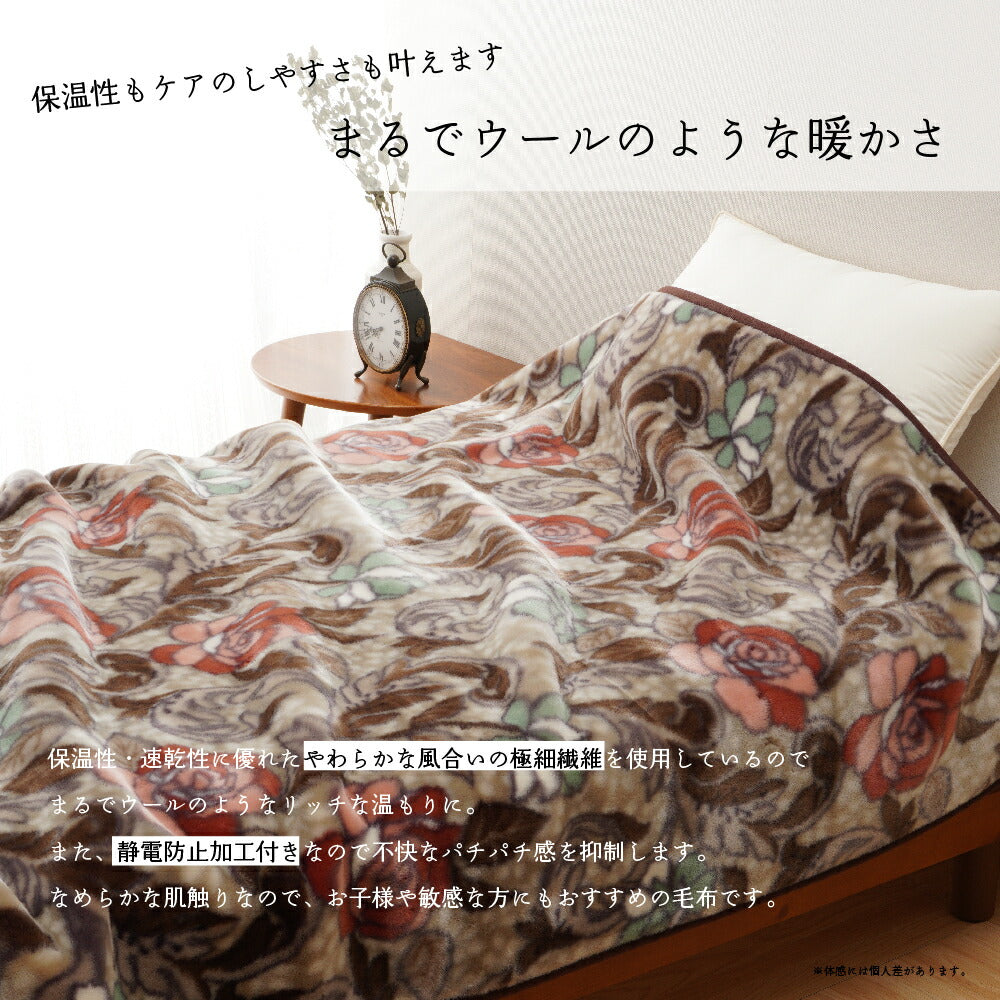 DearJapan ディアジャパン ニューマイヤー毛布 エレガント花柄