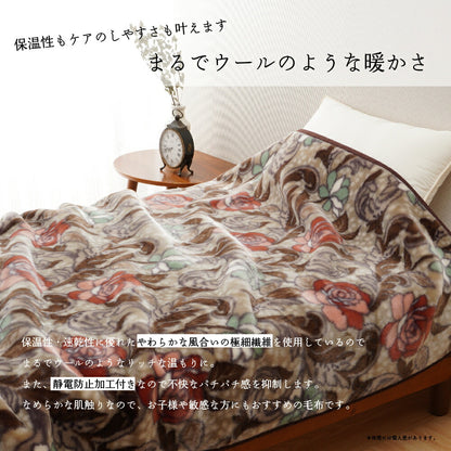 DearJapan ディアジャパン ニューマイヤー毛布 エレガント花柄