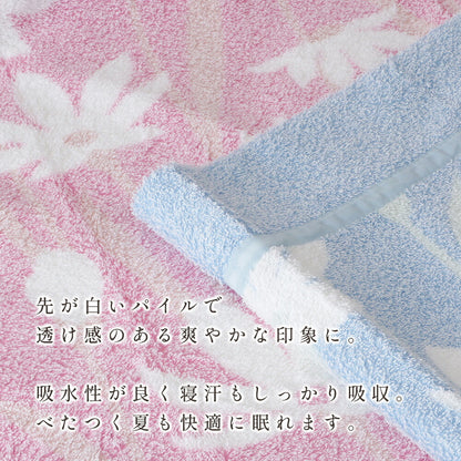 DearJapan ディアジャパン タオルケット マーガレット