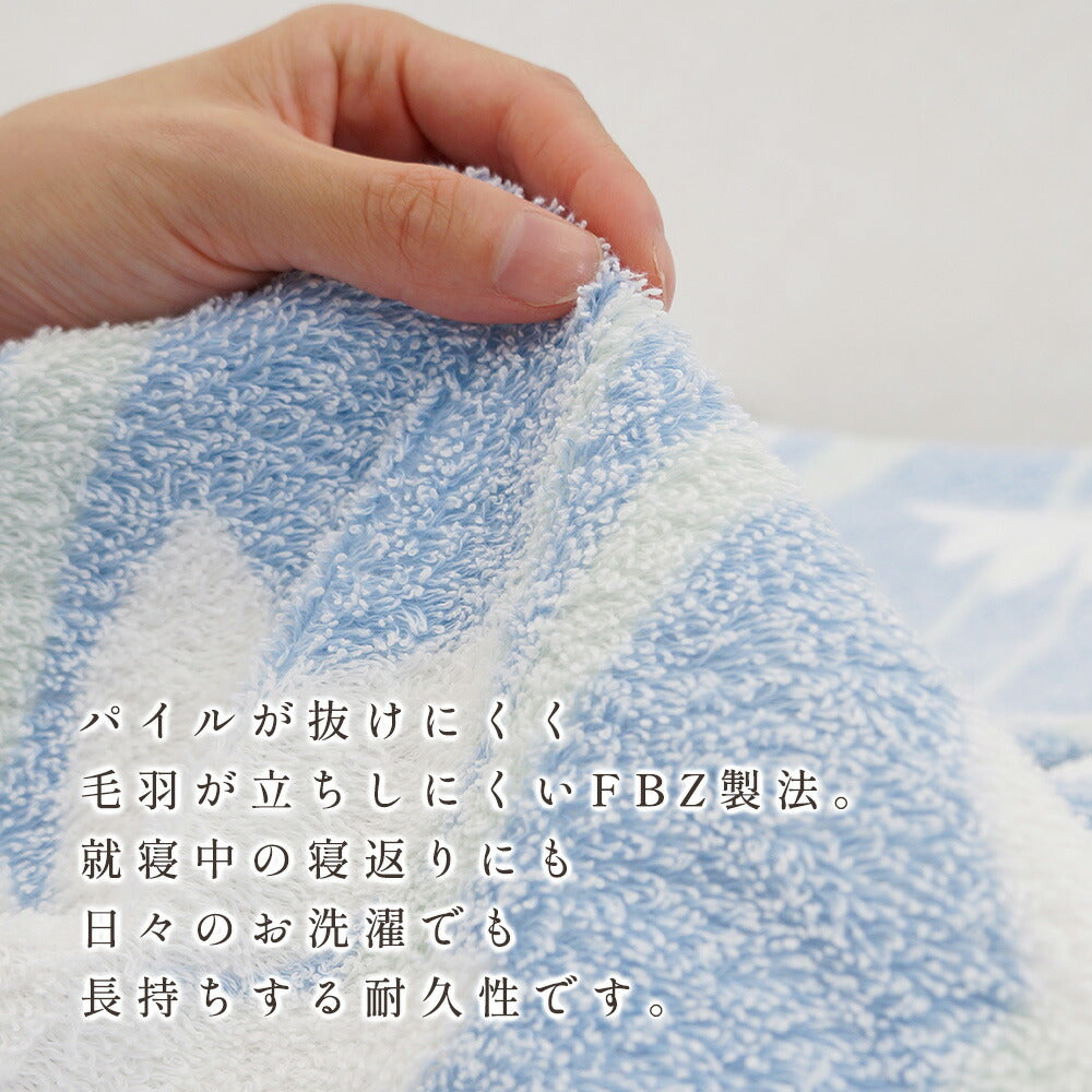 DearJapan ディアジャパン タオルケット マーガレット