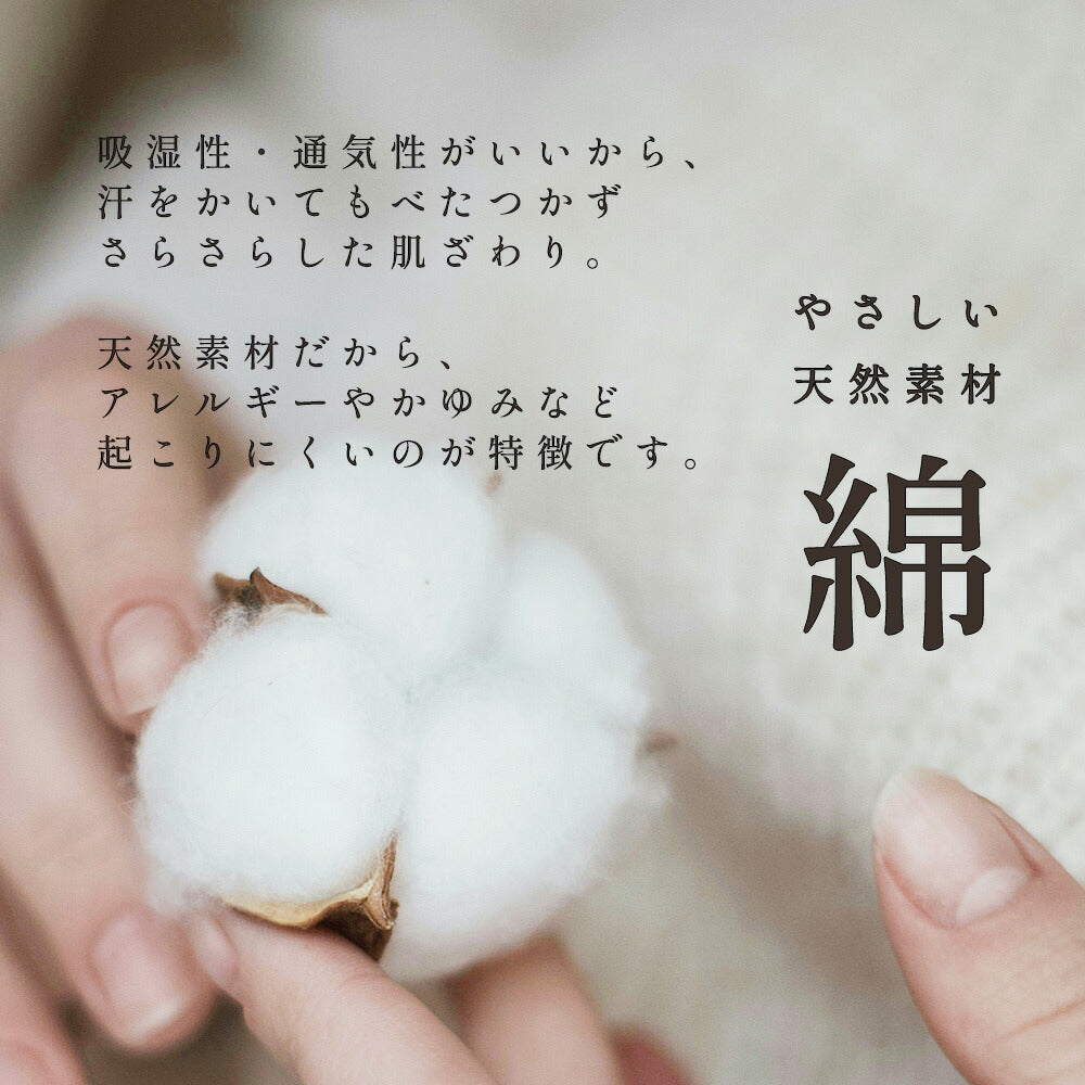 DearJapan ディアジャパン タオルケット マーガレット