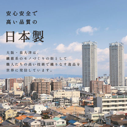 DearJapan ディアジャパン タオルケット マーガレット