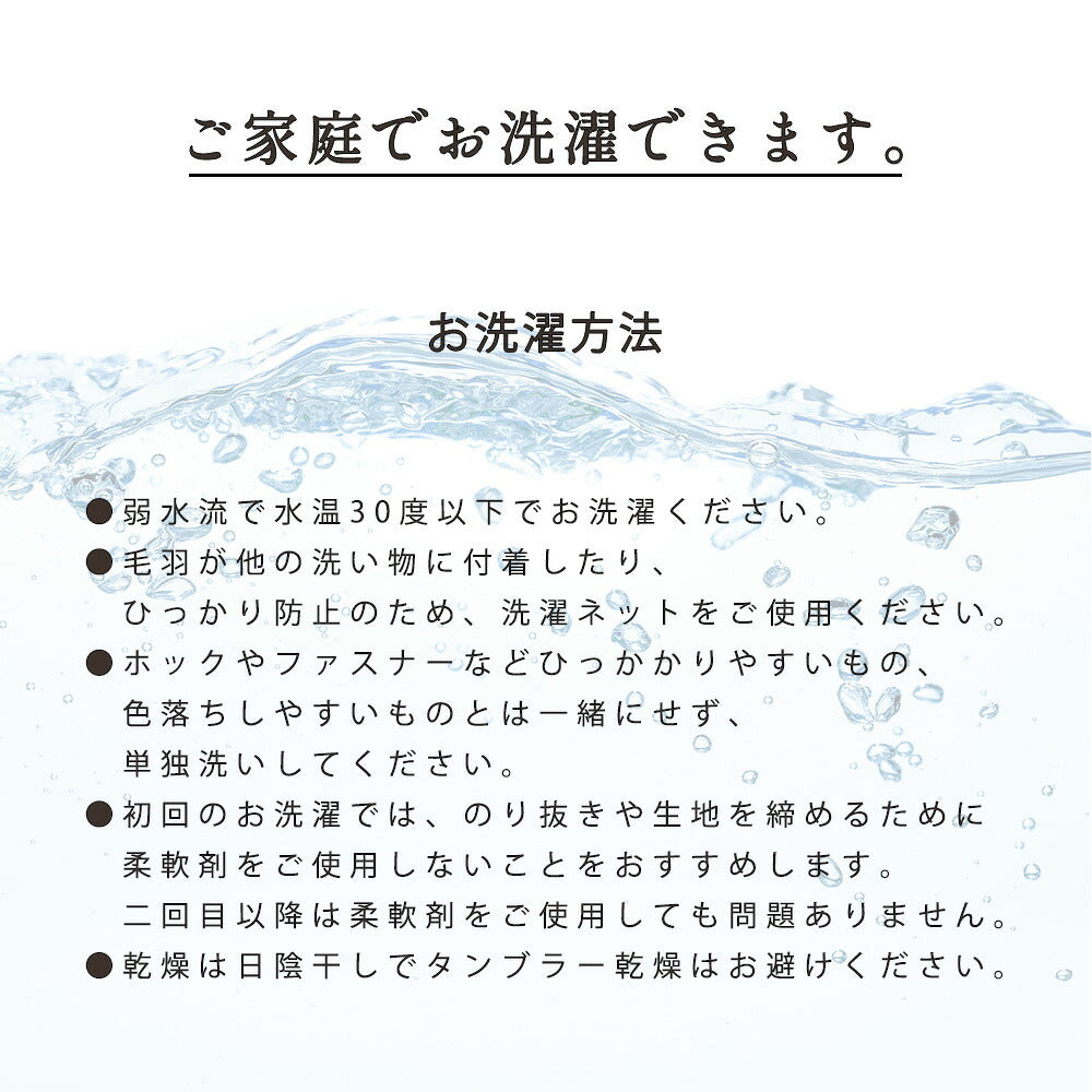 DearJapan ディアジャパン タオルケット マーガレット