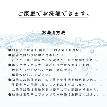 DearJapan ディアジャパン タオルケット マーガレット