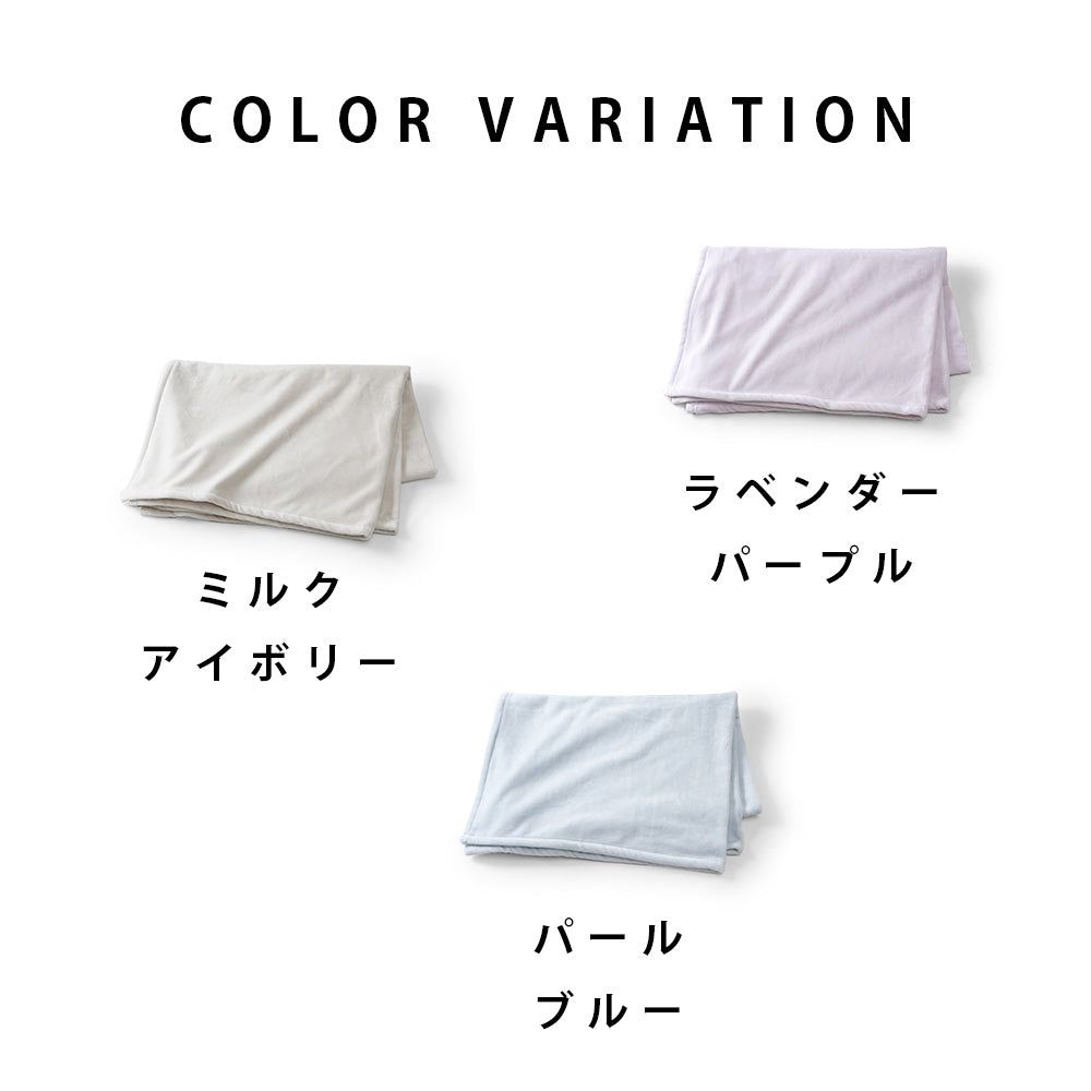 SLEM エスレム マハラニコットン なめらか ブランケット