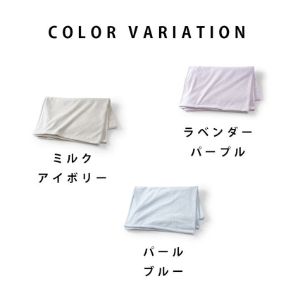 SLEM エスレム マハラニコットン なめらか ブランケット