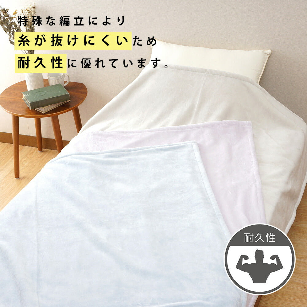SLEM エスレム マハラニコットン なめらか ブランケット