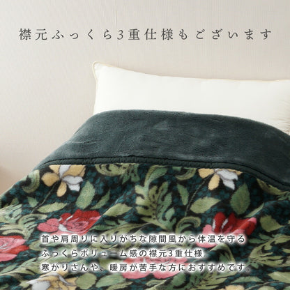 DearJapan ディアジャパン 襟元3重ニューマイヤー毛布 アンティークローズ柄