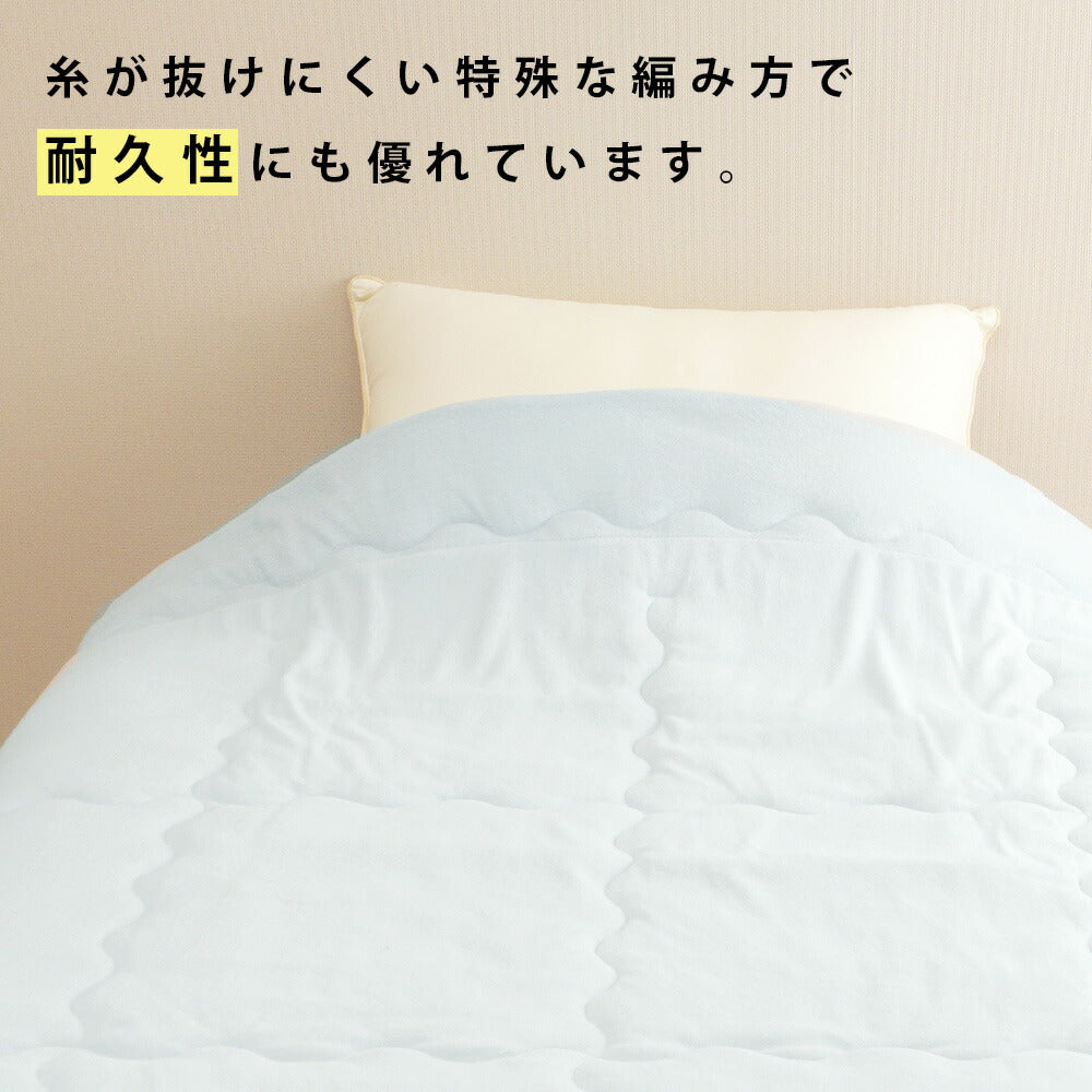 SLEM 抗菌防臭加工 やわらか肌ふとん