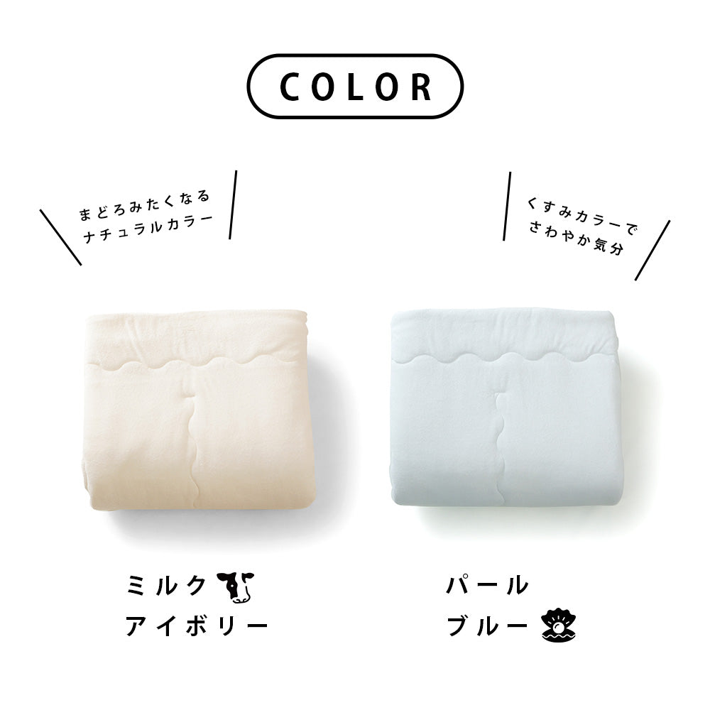 SLEM 抗菌防臭加工 やわらか肌ふとん