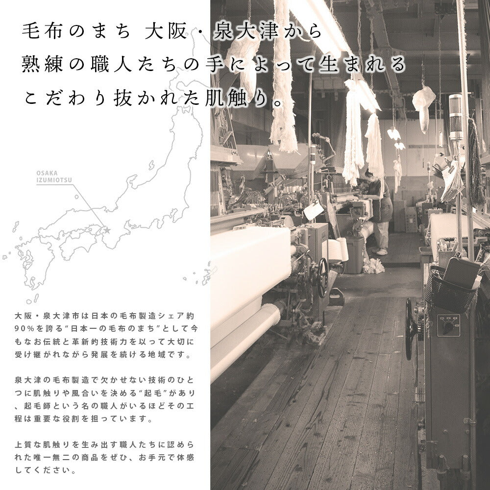 SLEM 抗菌防臭加工 やわらか肌ふとん