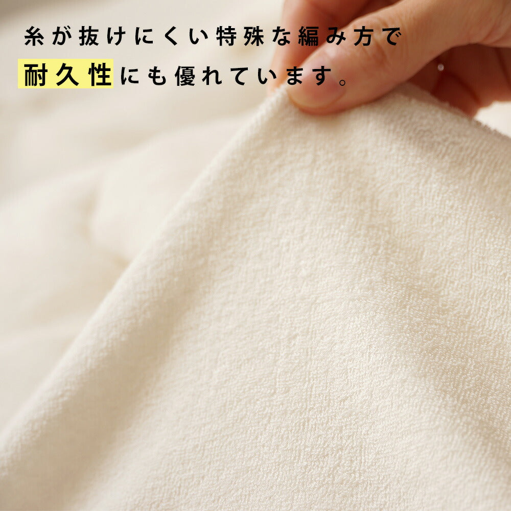 SLEM 抗菌防臭加工 ぽこぽこ敷パッド