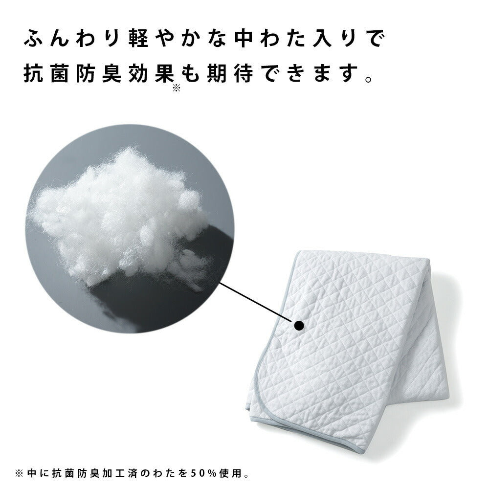 SLEM 抗菌防臭加工 ぽこぽこ敷パッド