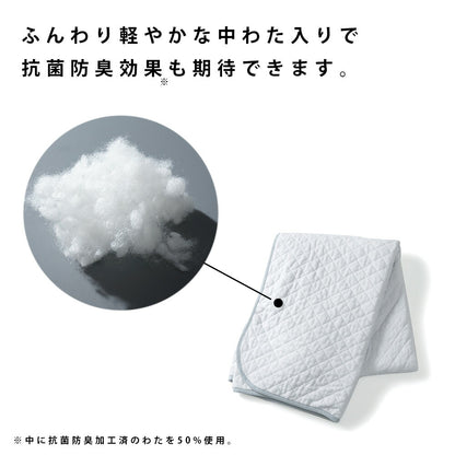 SLEM 抗菌防臭加工 ぽこぽこ敷パッド