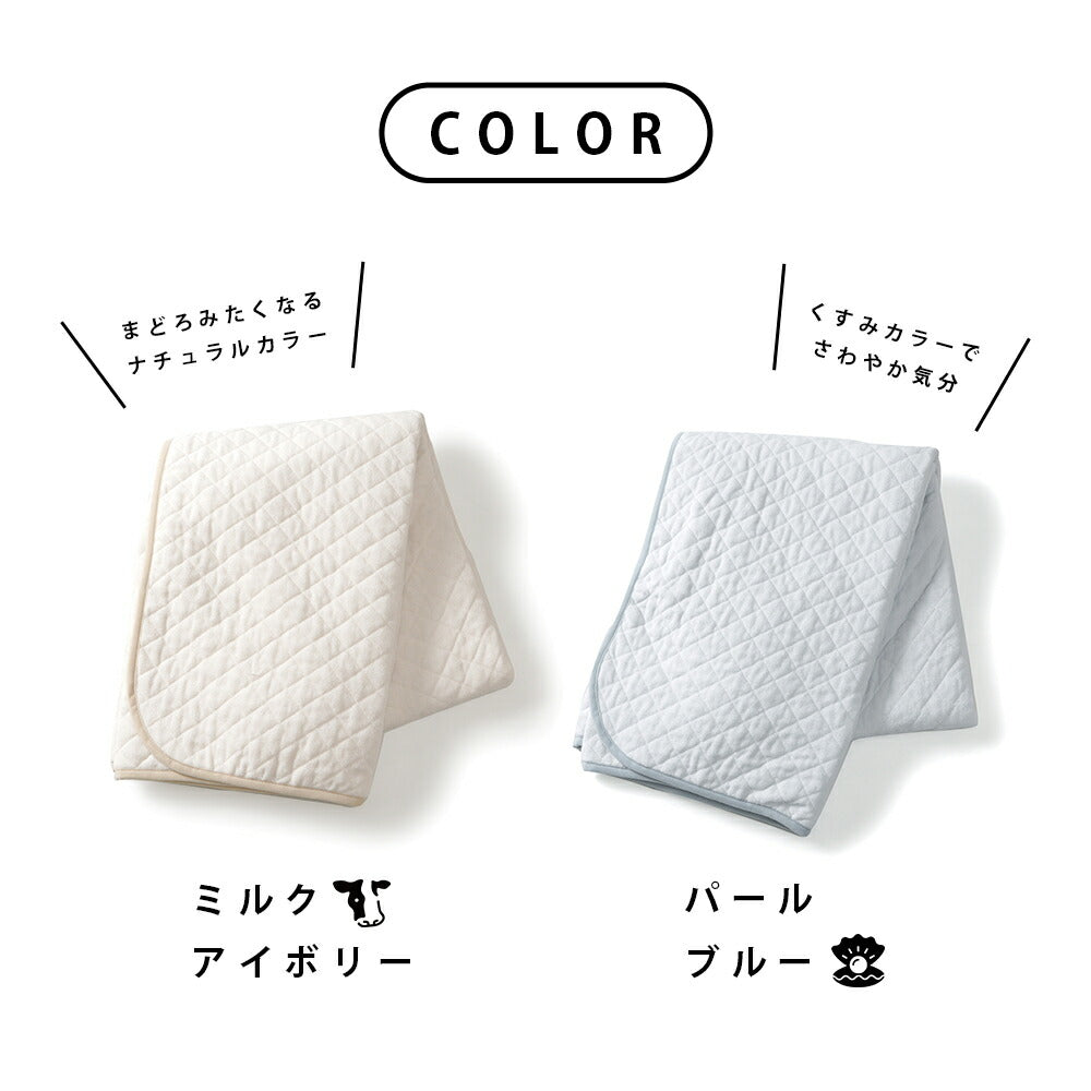 SLEM 抗菌防臭加工 ぽこぽこ敷パッド