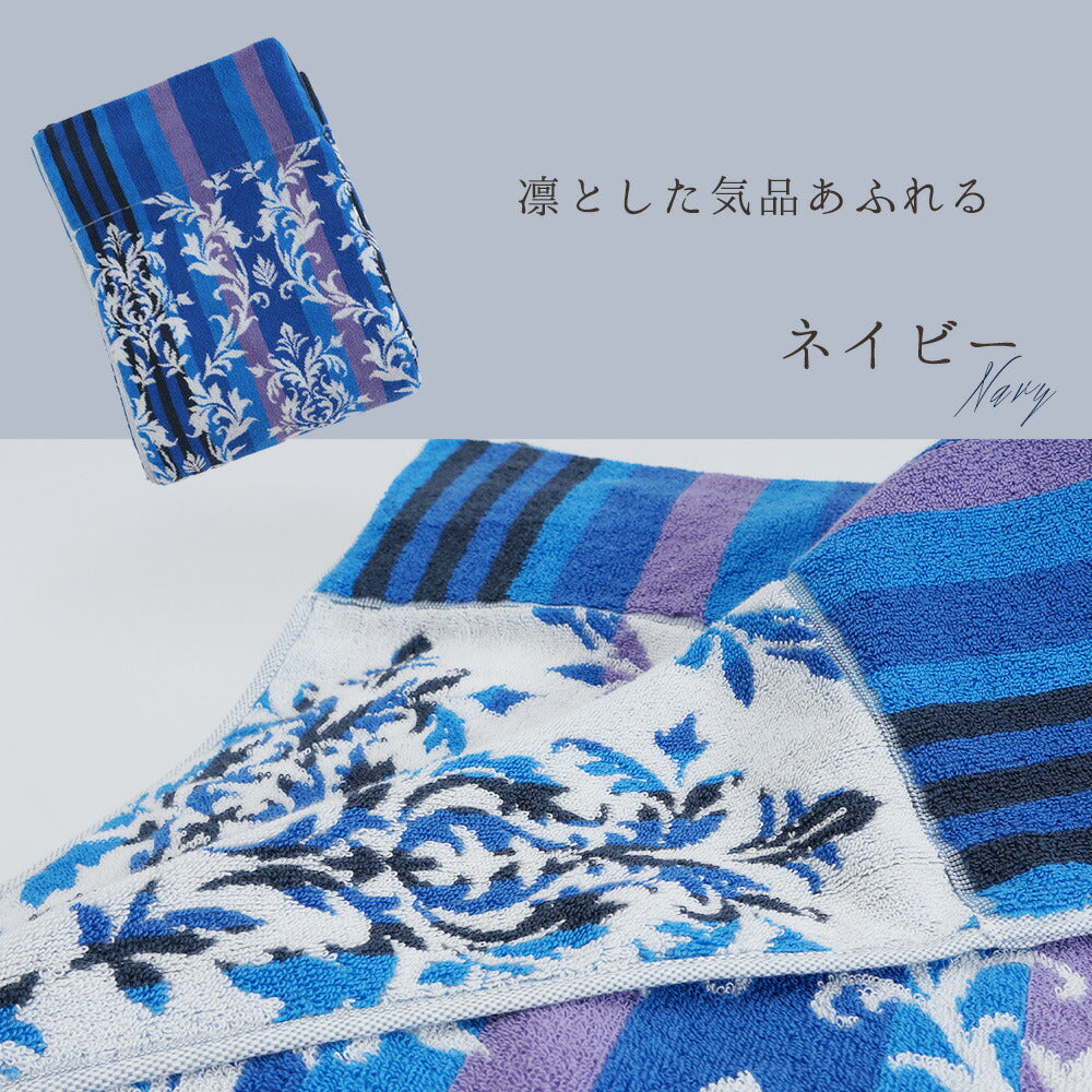 【DearJapan】 ディアジャパン 今治タオルケット Brillio 「ブリリオ」