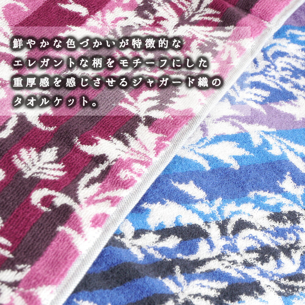 DearJapan ディアジャパン 今治タオルケット Brillio ブリリオ