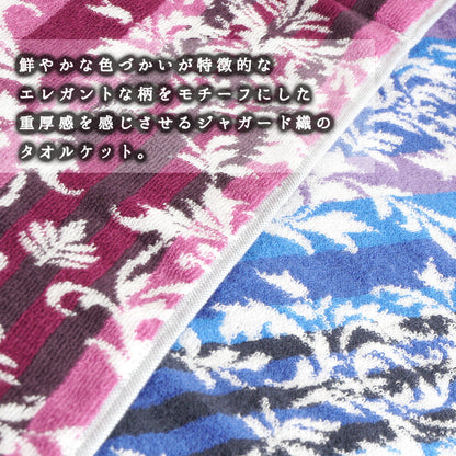 DearJapan ディアジャパン 今治タオルケット Brillio ブリリオ