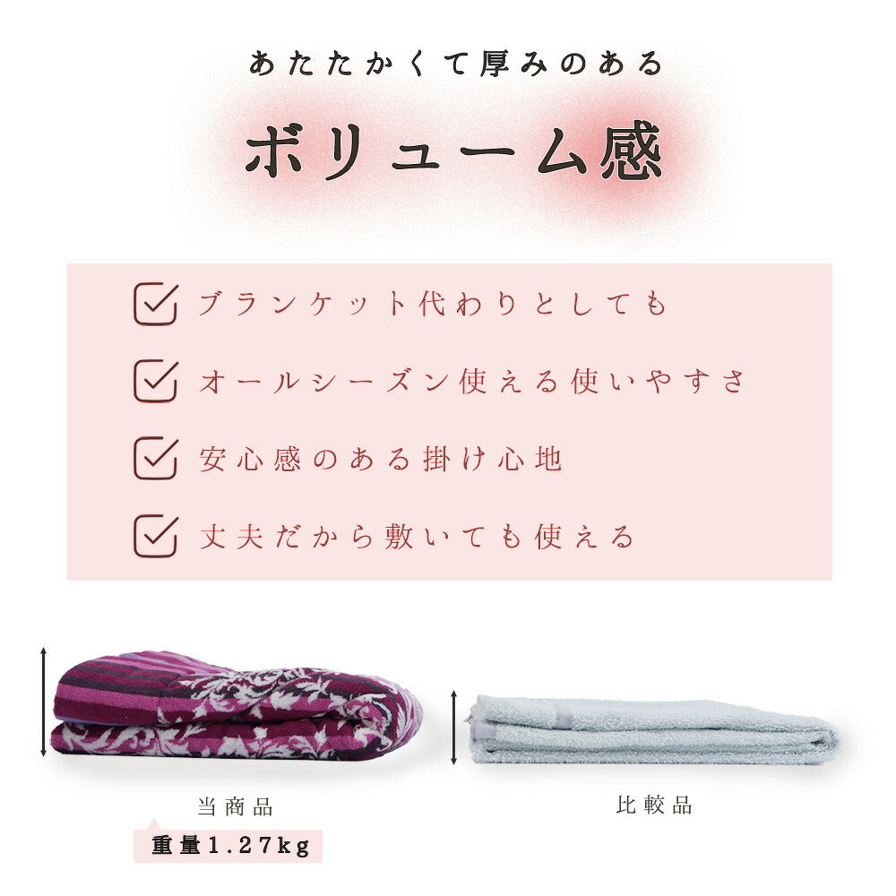DearJapan】 ディアジャパン 今治タオルケット Brillio 「ブリリオ