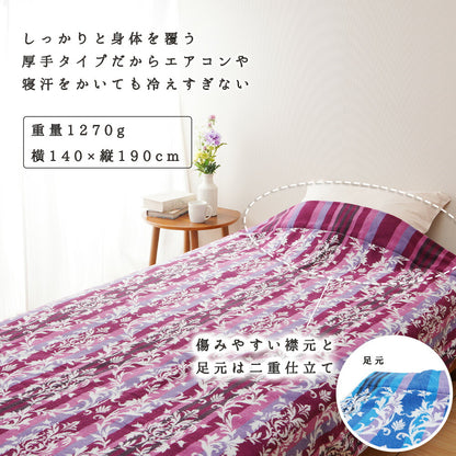 DearJapan ディアジャパン 今治タオルケット Brillio ブリリオ