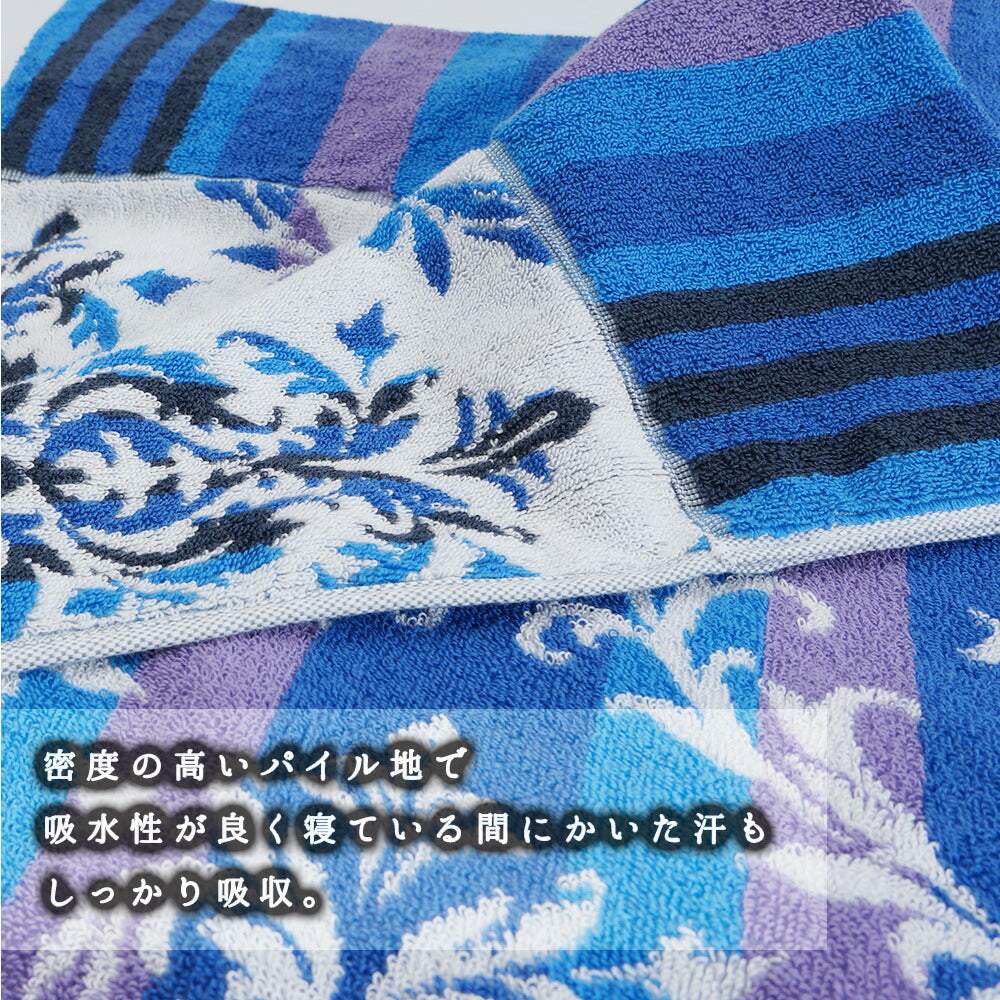 【DearJapan】 ディアジャパン 今治タオルケット Brillio 「ブリリオ」