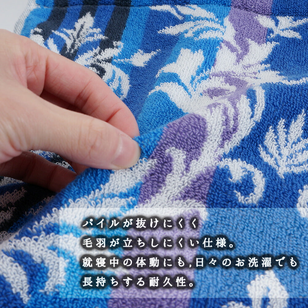 【DearJapan】 ディアジャパン 今治タオルケット Brillio 「ブリリオ」