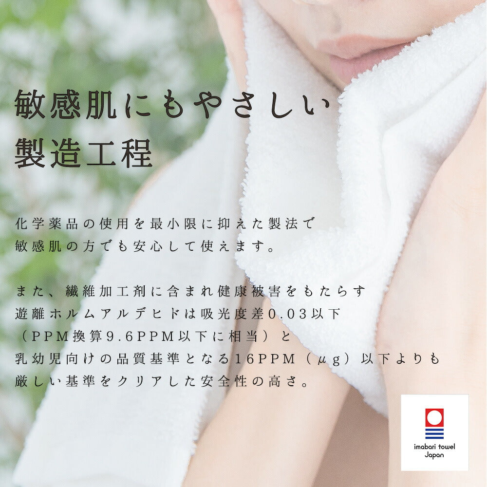 DearJapan ディアジャパン 今治タオルケット Brillio ブリリオ