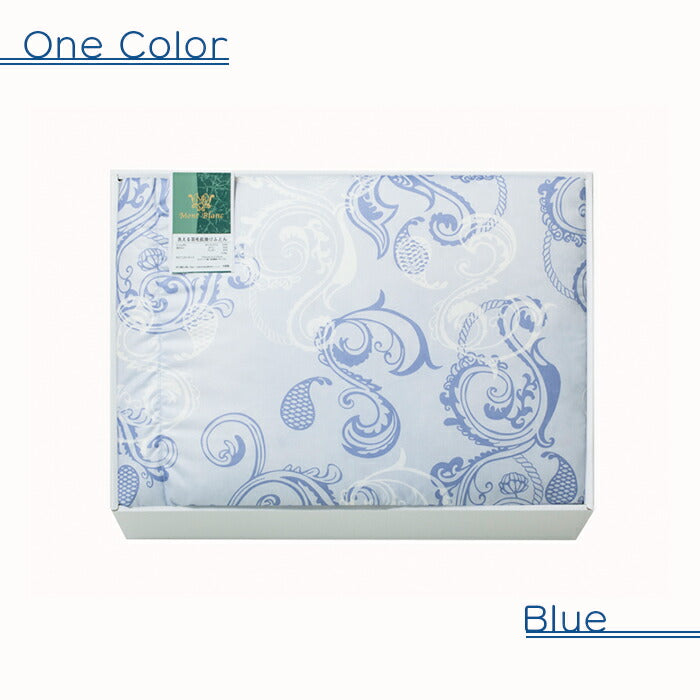 Mont Blanc モンブラン 肌掛けふとん