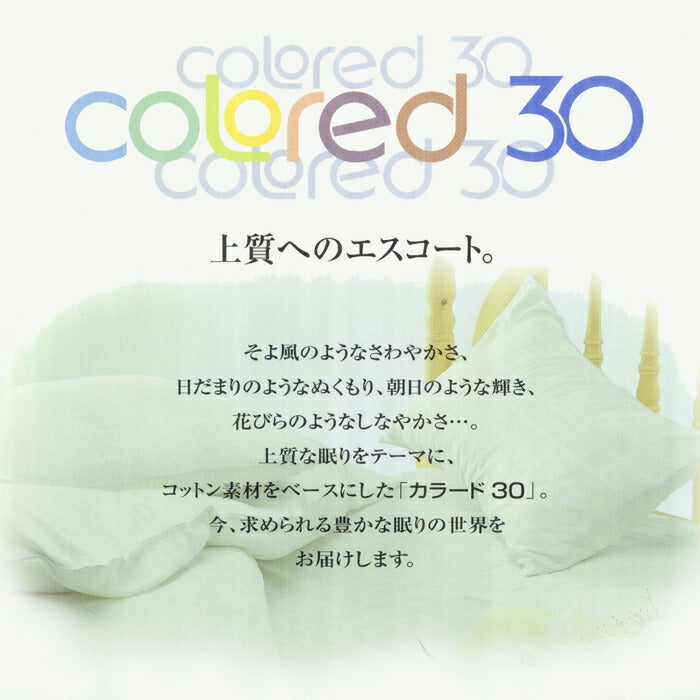 和晒 ガーゼ 毛布カバー