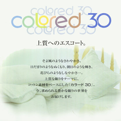 和晒 ガーゼ 毛布カバー