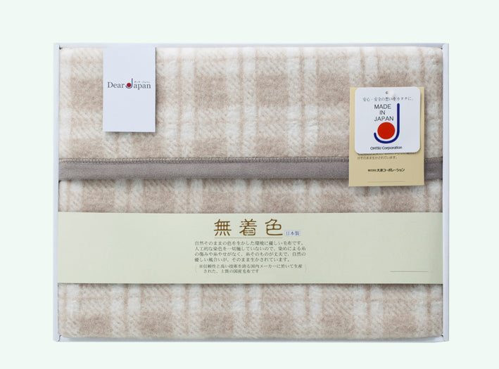 【国産】”無着色”アルパカ入りウール混綿毛布