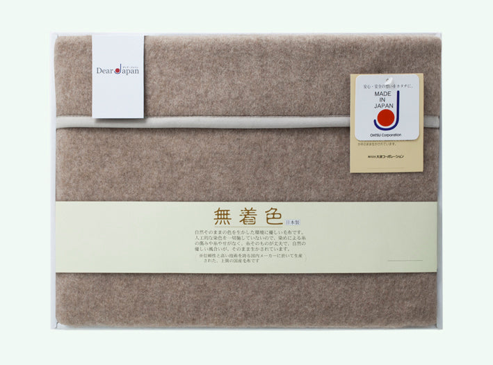 【国産】”無着色”カシミヤ毛布 (毛羽部分)