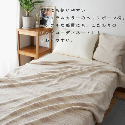 DearJapan ディアジャパン 泉州タオルケット ブルックリン