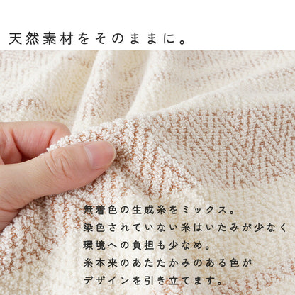 DearJapan ディアジャパン 泉州タオルケット ブルックリン