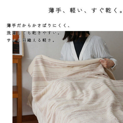 DearJapan ディアジャパン 泉州タオルケット ブルックリン