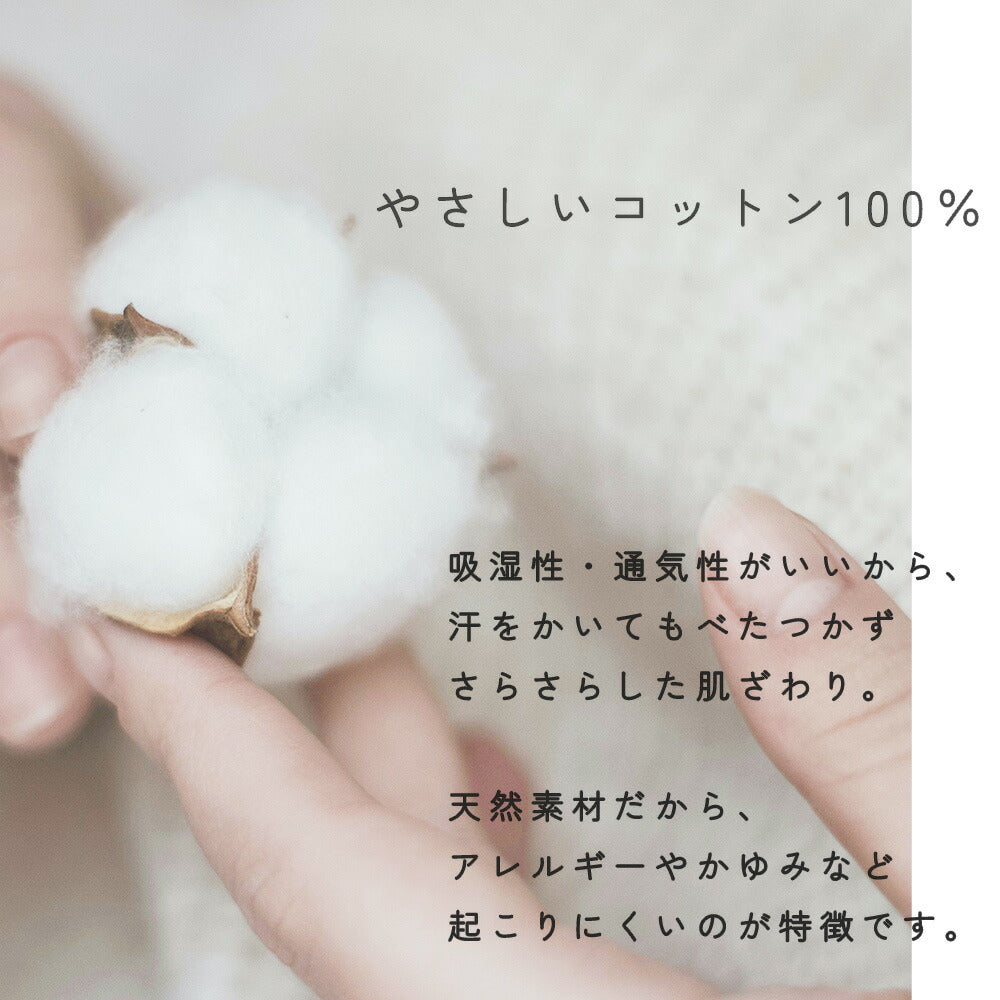 DearJapan ディアジャパン 泉州タオルケット ブルックリン