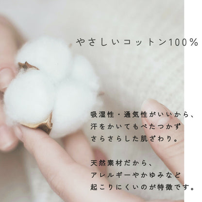 DearJapan ディアジャパン 泉州タオルケット ブルックリン