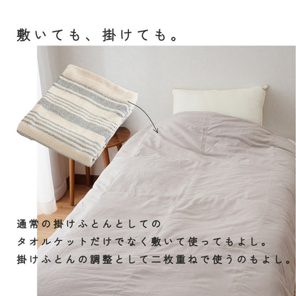 DearJapan ディアジャパン 泉州タオルケット ブルックリン